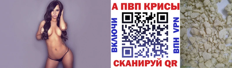 Alpha-PVP СК КРИС Нальчик