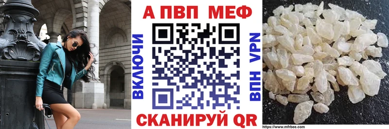 наркотики  кракен рабочий сайт  Alpha PVP крисы CK  Нальчик 