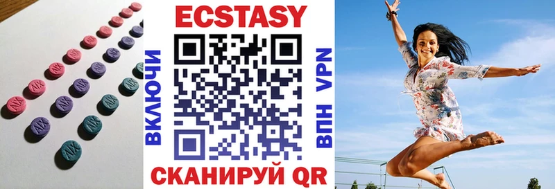 Ecstasy Philipp Plein  закладки  Нальчик 