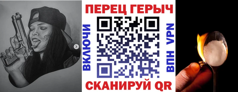 дарк нет Telegram  Нальчик  Героин афганец 