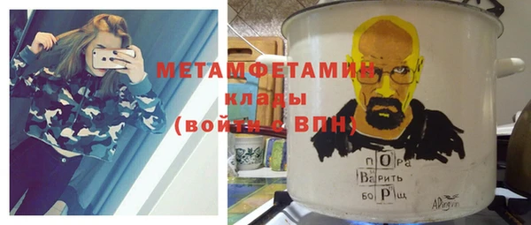 таблы Абдулино