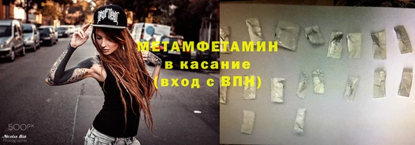 гашиш Абинск