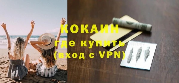 таблы Абдулино