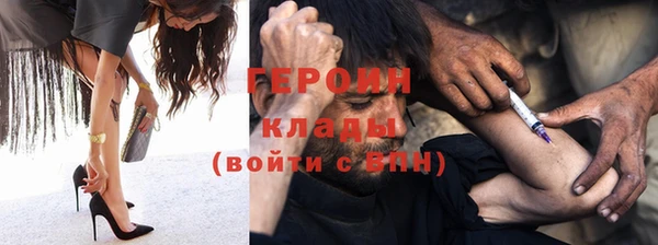 таблы Абдулино