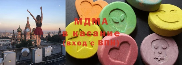 дистиллят марихуана Тавда