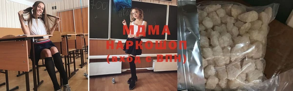 таблы Абдулино