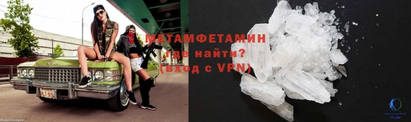таблы Абдулино