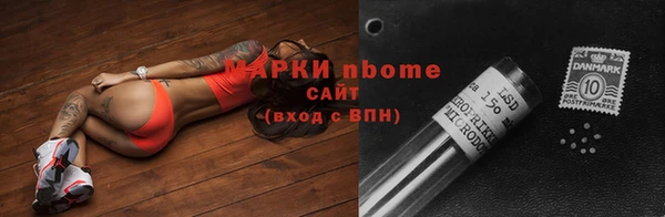 гашиш Абинск