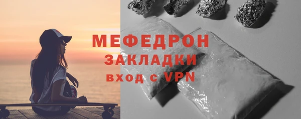 таблы Абдулино