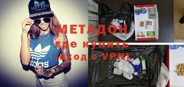 гашиш Абинск