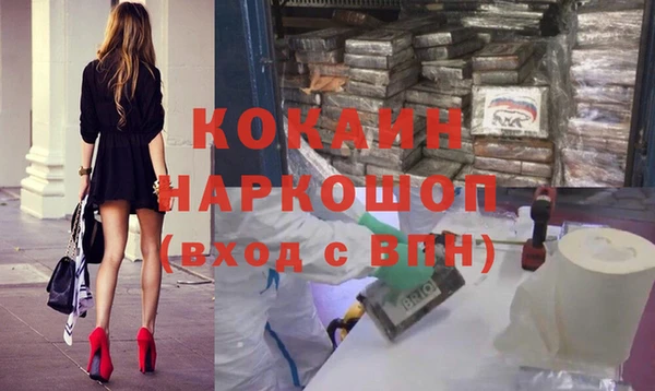 таблы Абдулино