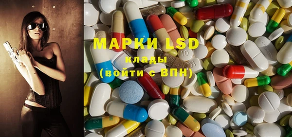 mdma Абаза