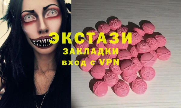 таблы Абдулино