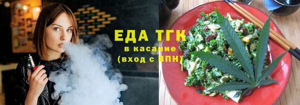таблы Абдулино