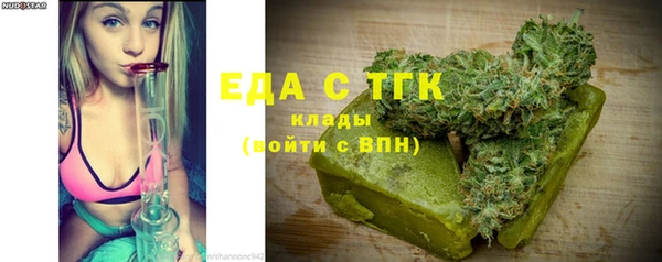 таблы Абдулино