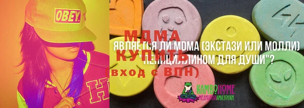 таблы Абдулино