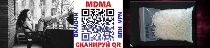 продажа наркотиков  Нальчик  MDMA crystal 