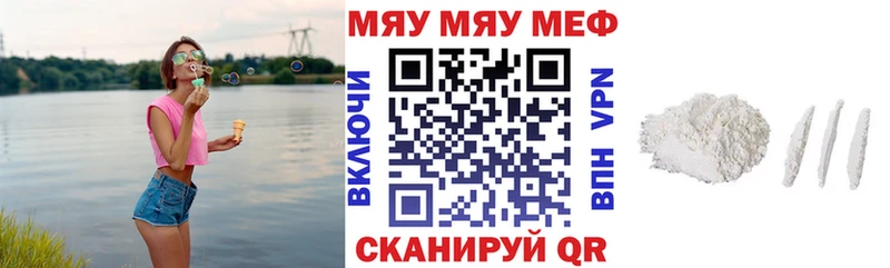 гидра ссылка  как найти наркотики  Нальчик  Мефедрон mephedrone 