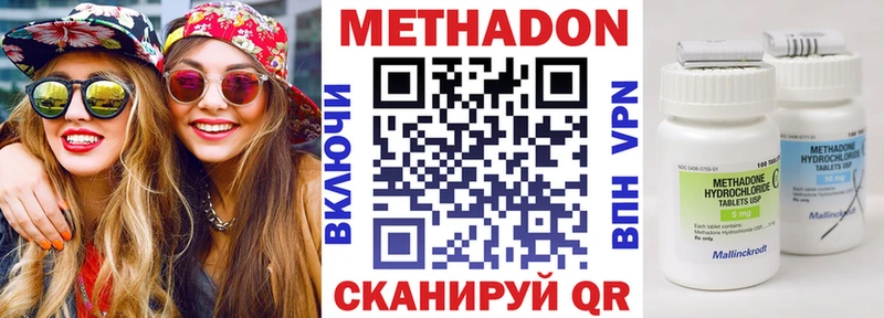 купить наркотики цена  Нальчик  МЕТАДОН кристалл 