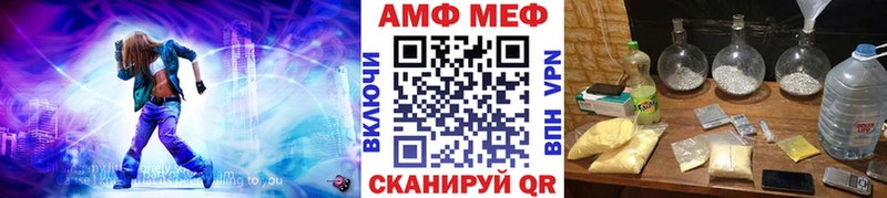 Метамфетамин витя KRAKEN онион Нальчик