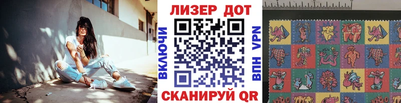 kraken рабочий сайт Нальчик Марки 25I-NBOMe 1,8мг