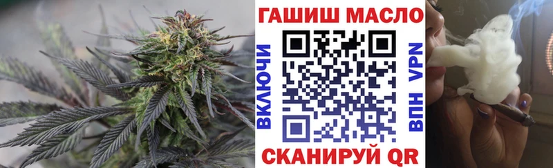 гидра рабочий сайт  Нальчик  ТГК вейп 